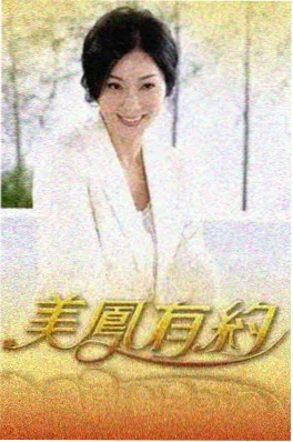 闪婚老公竟是首富甜宠短剧海报