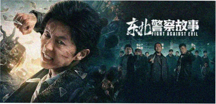 高分年代生活剧小巷烟火海报