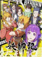 墨色江湖国产武侠动漫海报